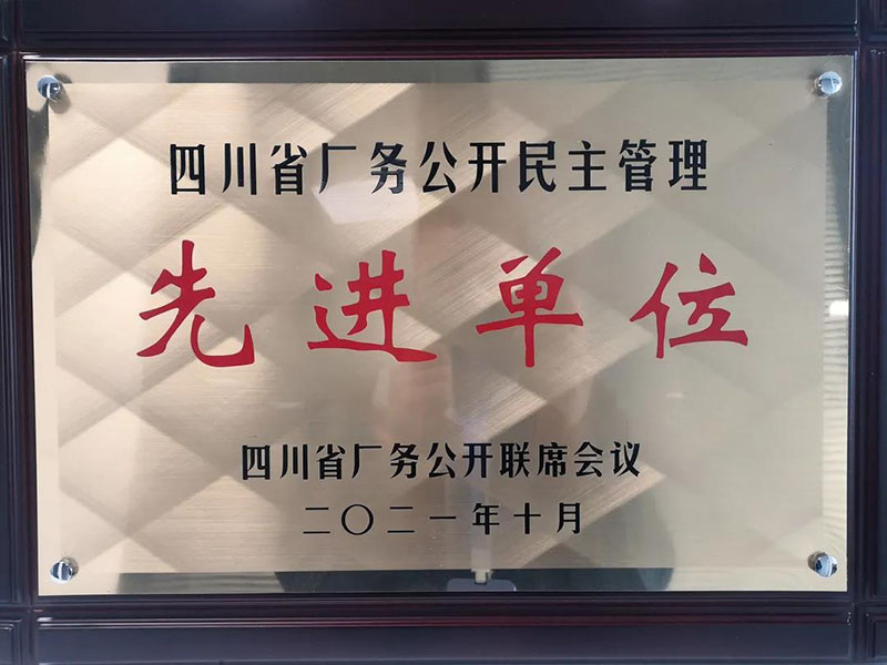 尊龙凯时人生就是博(中国区)官方网站