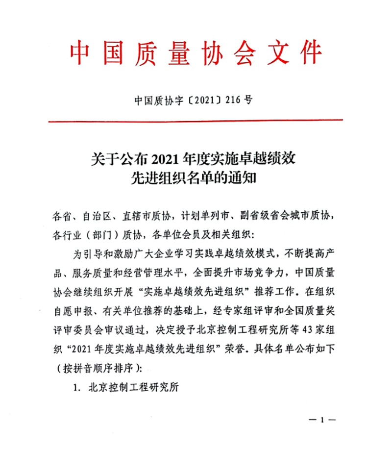 尊龙凯时人生就是博(中国区)官方网站