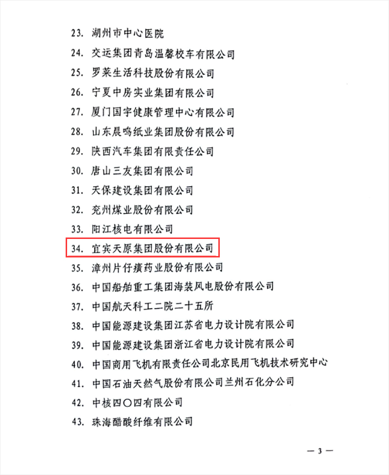 尊龙凯时人生就是博(中国区)官方网站