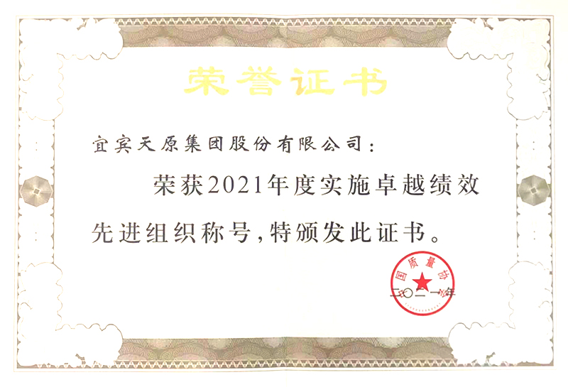 尊龙凯时人生就是博(中国区)官方网站