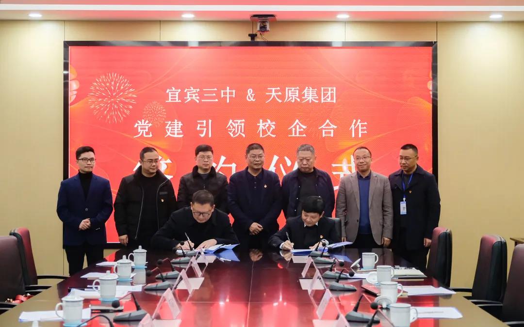 尊龙凯时人生就是博(中国区)官方网站