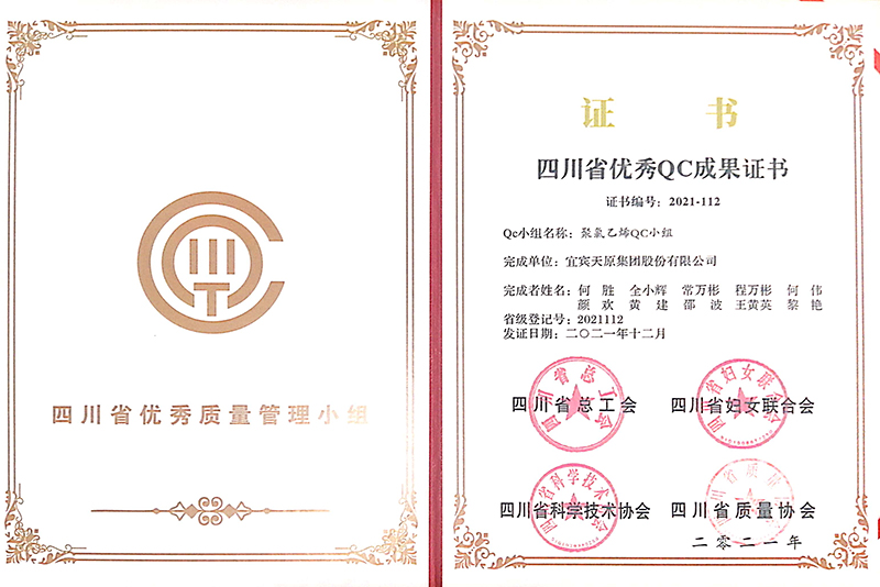 尊龙凯时人生就是博(中国区)官方网站