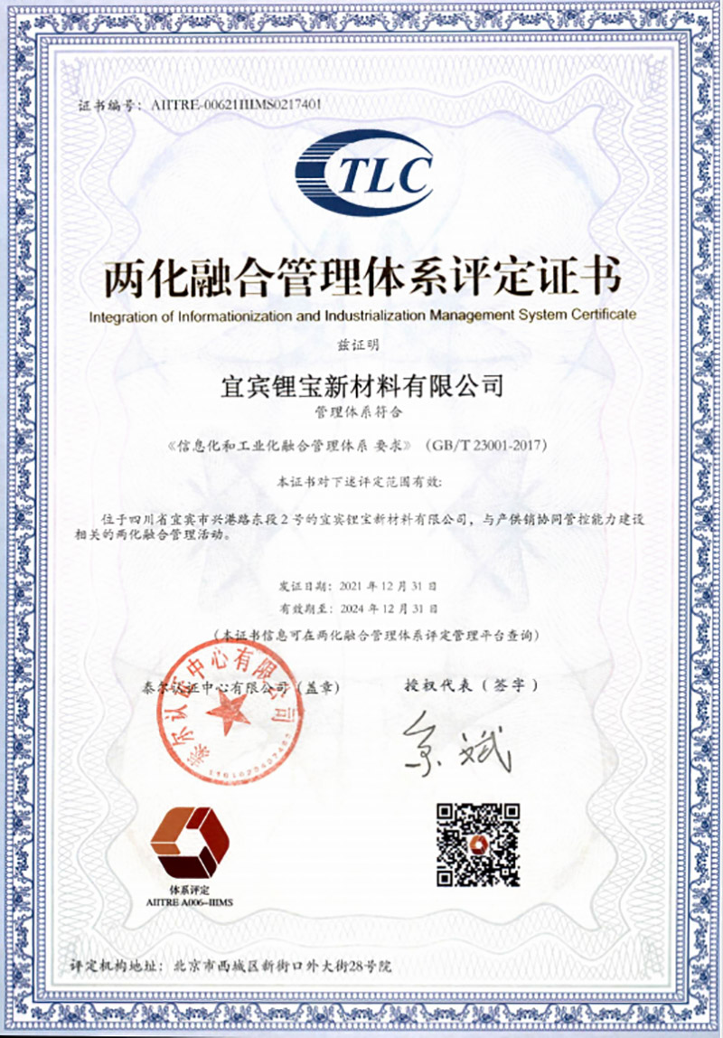 尊龙凯时人生就是博(中国区)官方网站