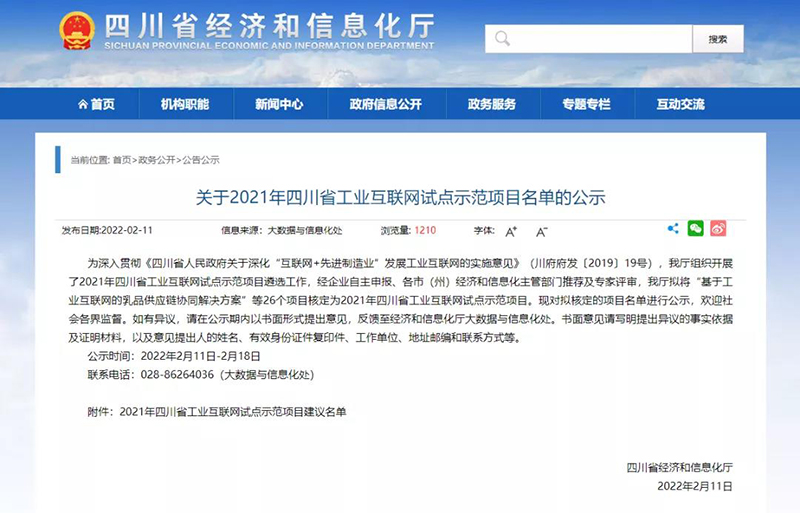 尊龙凯时人生就是博(中国区)官方网站