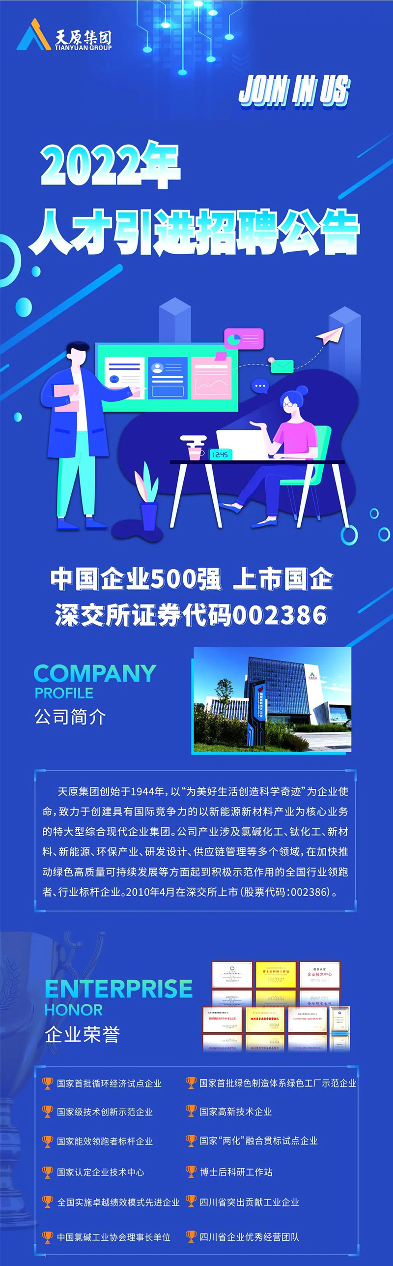 尊龙凯时人生就是博(中国区)官方网站