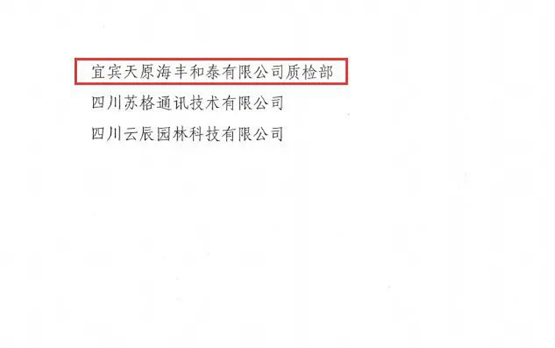 尊龙凯时人生就是博(中国区)官方网站