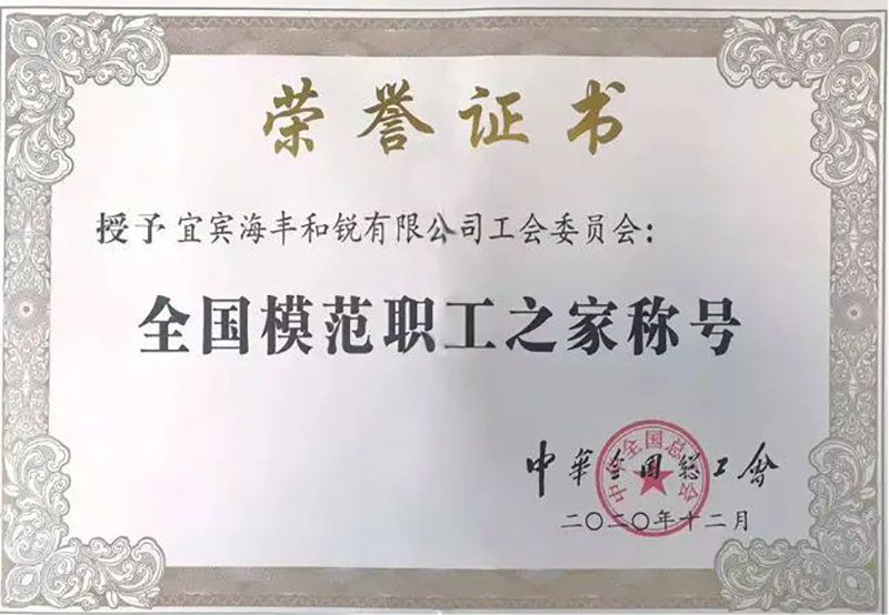 尊龙凯时人生就是博(中国区)官方网站