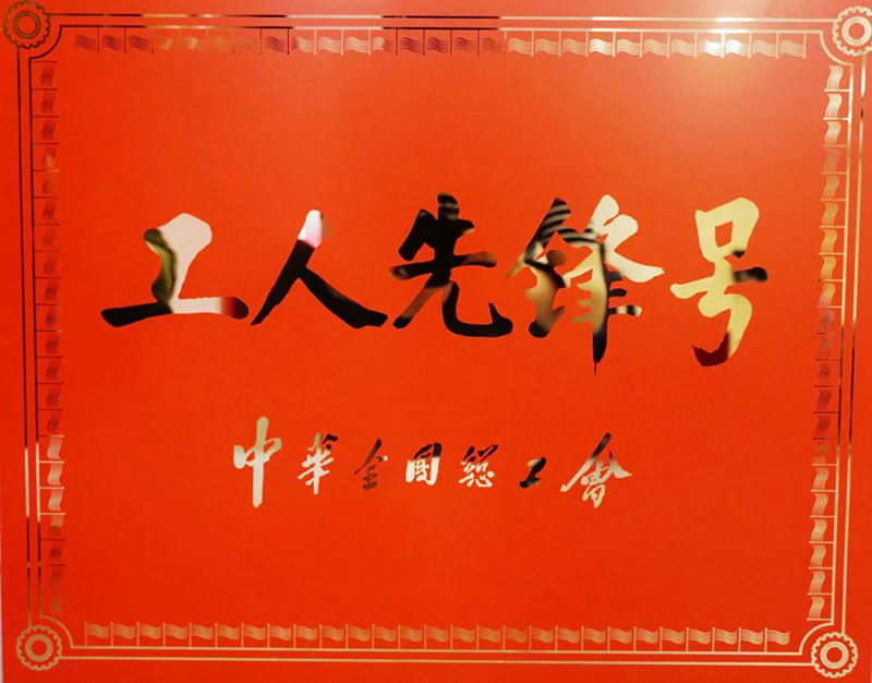 尊龙凯时人生就是博(中国区)官方网站