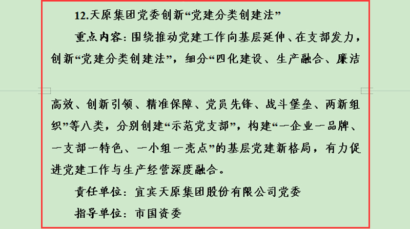 尊龙凯时人生就是博(中国区)官方网站