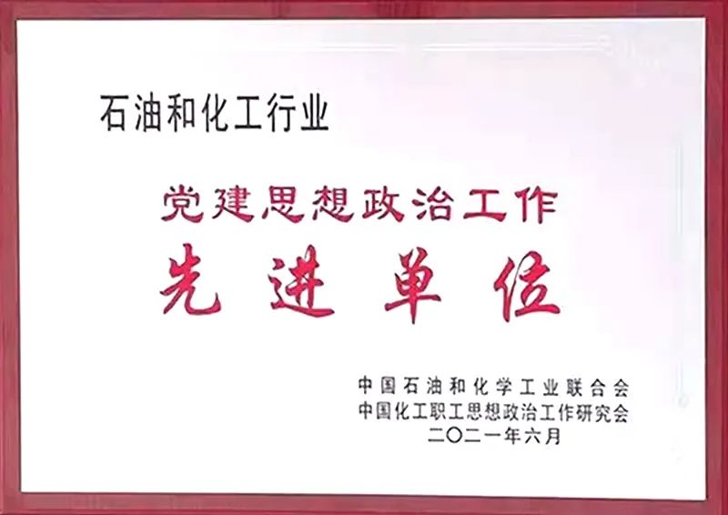 尊龙凯时人生就是博(中国区)官方网站