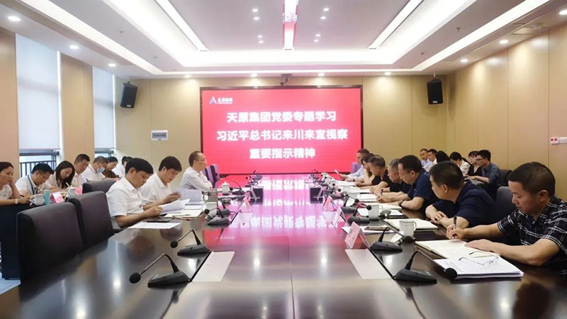 尊龙凯时人生就是博(中国区)官方网站