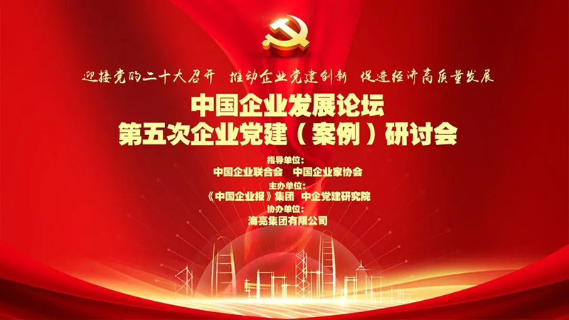 尊龙凯时人生就是博(中国区)官方网站