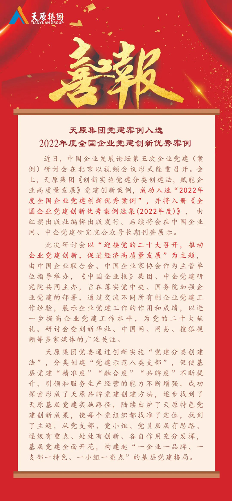 尊龙凯时人生就是博(中国区)官方网站