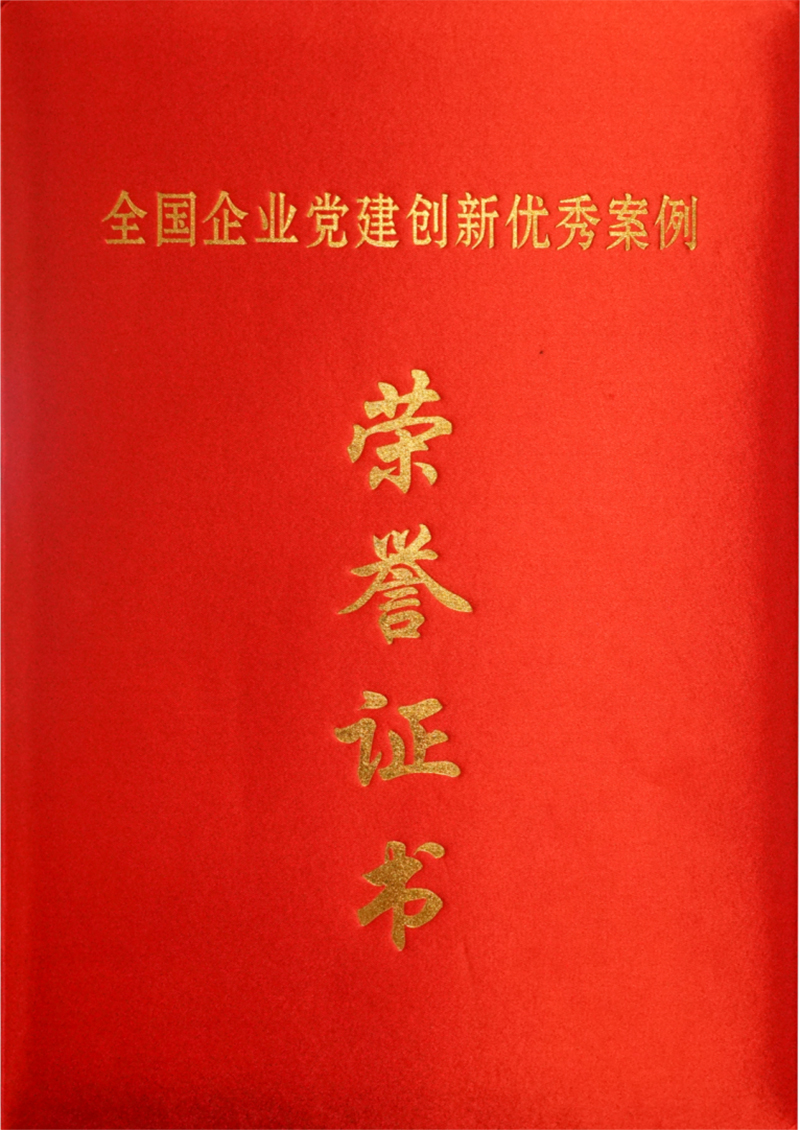 尊龙凯时人生就是博(中国区)官方网站