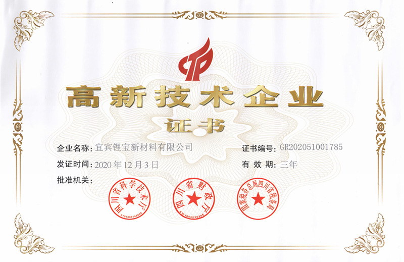 尊龙凯时人生就是博(中国区)官方网站