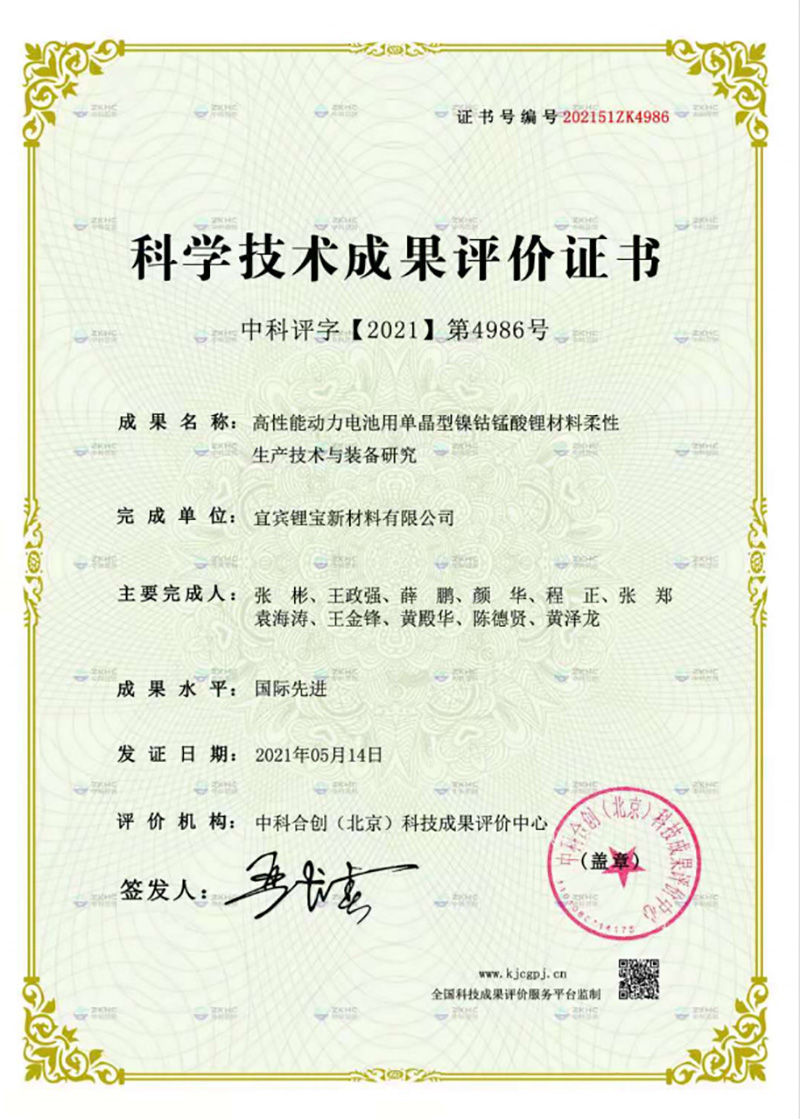 尊龙凯时人生就是博(中国区)官方网站