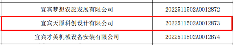 尊龙凯时人生就是博(中国区)官方网站