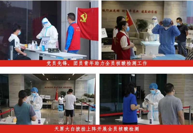 尊龙凯时人生就是博(中国区)官方网站