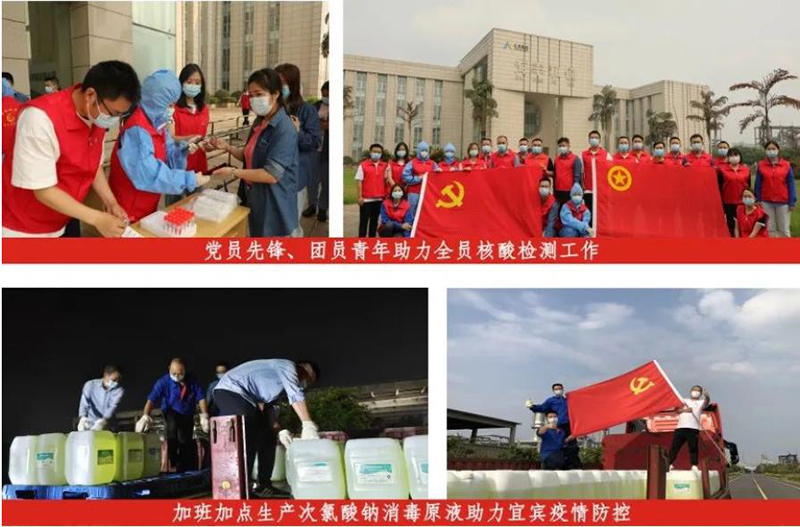 尊龙凯时人生就是博(中国区)官方网站