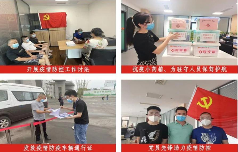 尊龙凯时人生就是博(中国区)官方网站