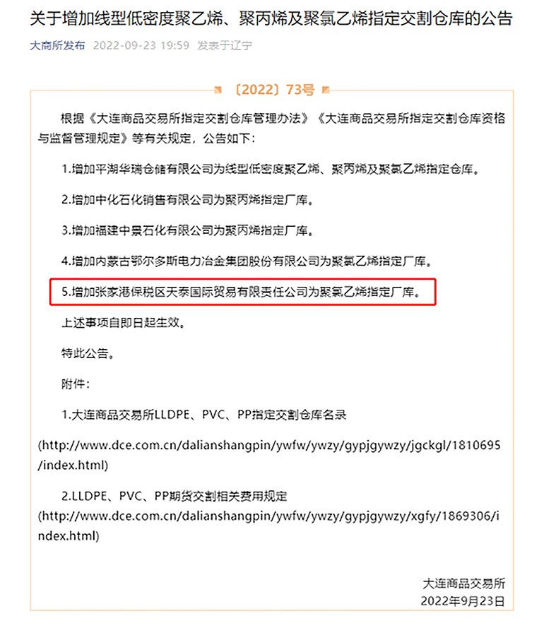 尊龙凯时人生就是博(中国区)官方网站
