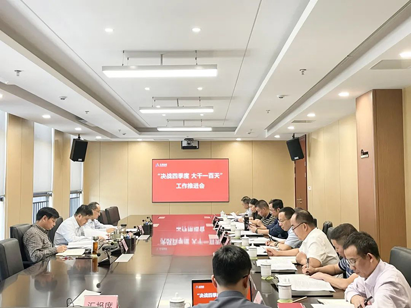 尊龙凯时人生就是博(中国区)官方网站