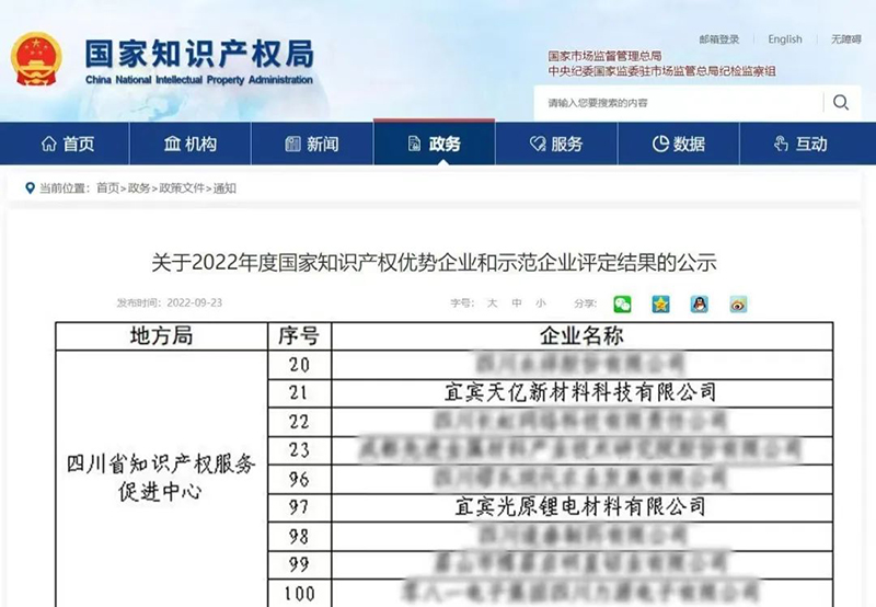 尊龙凯时人生就是博(中国区)官方网站
