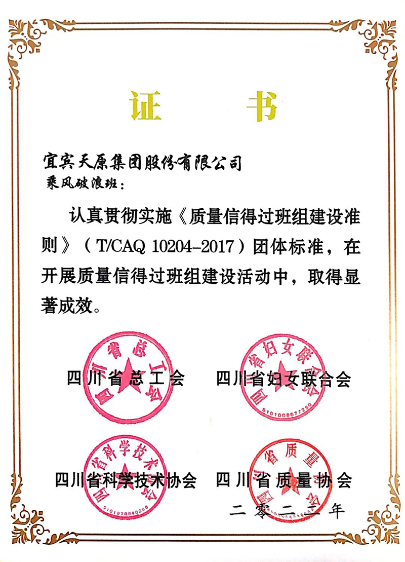 尊龙凯时人生就是博(中国区)官方网站