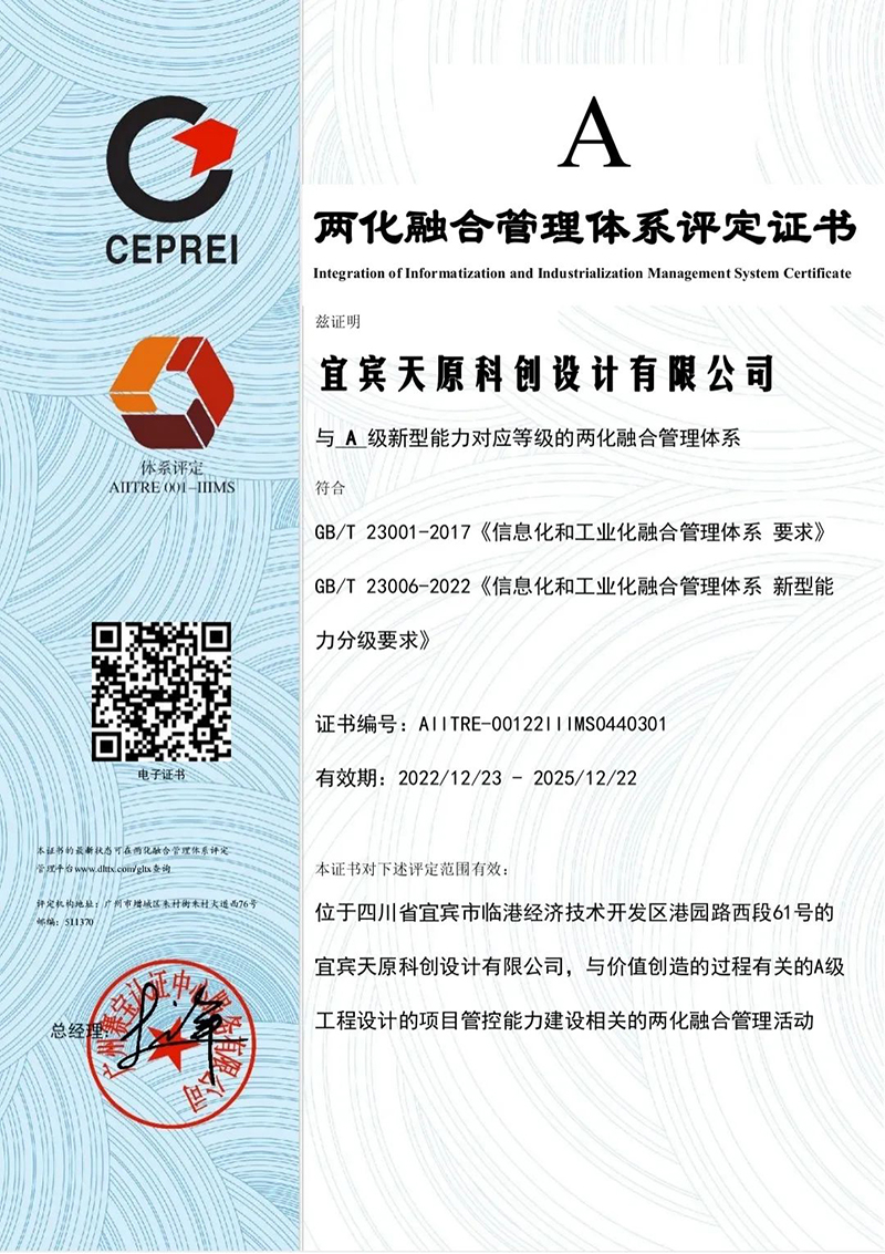 尊龙凯时人生就是博(中国区)官方网站