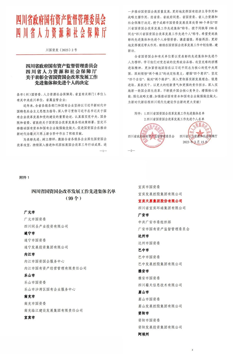 尊龙凯时人生就是博(中国区)官方网站