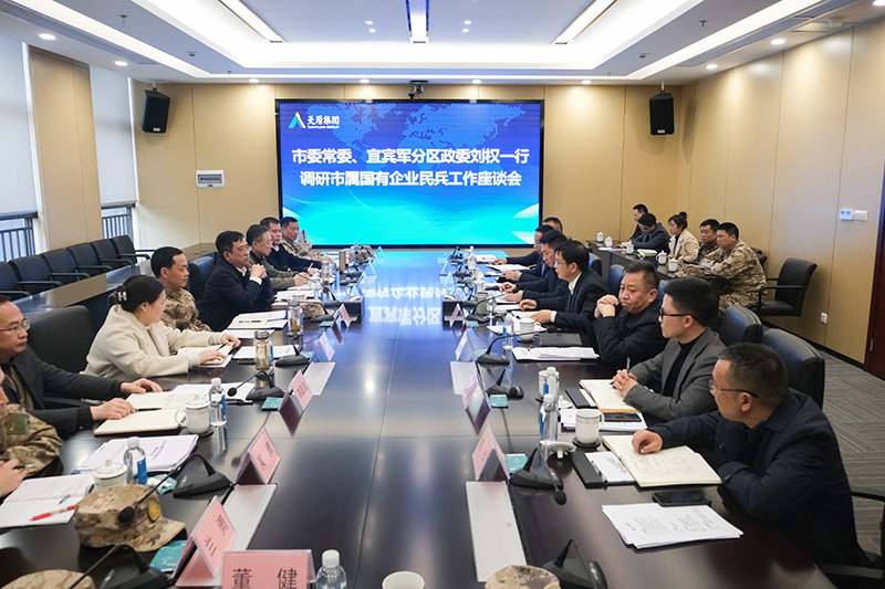 尊龙凯时人生就是博(中国区)官方网站