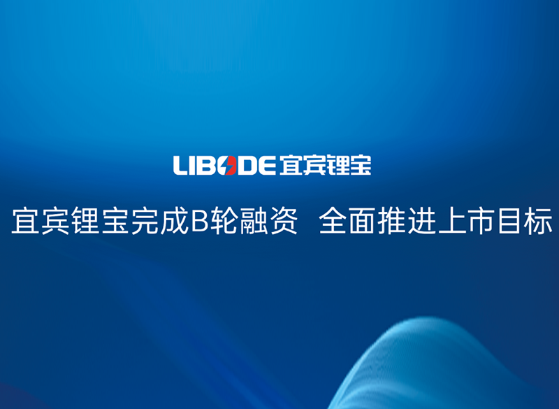 尊龙凯时人生就是博(中国区)官方网站