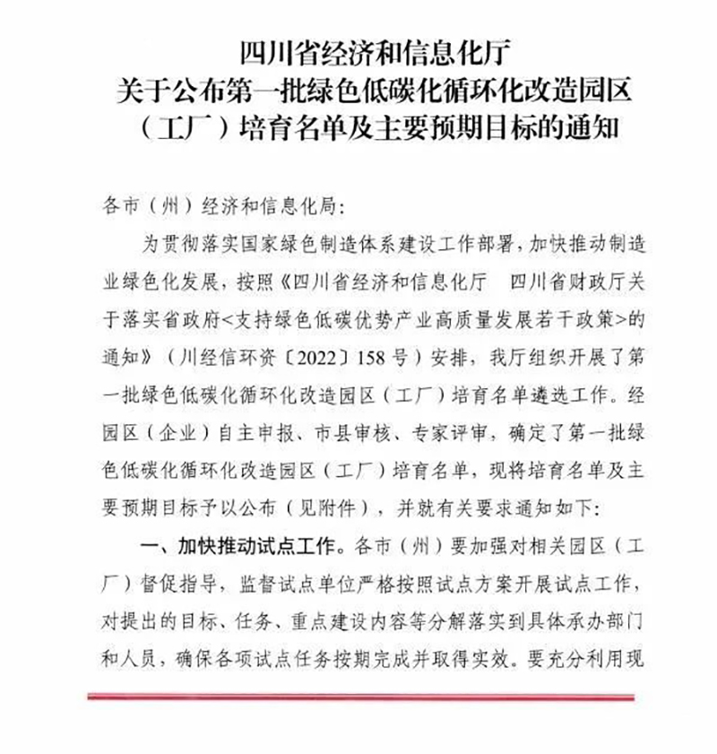 尊龙凯时人生就是博(中国区)官方网站