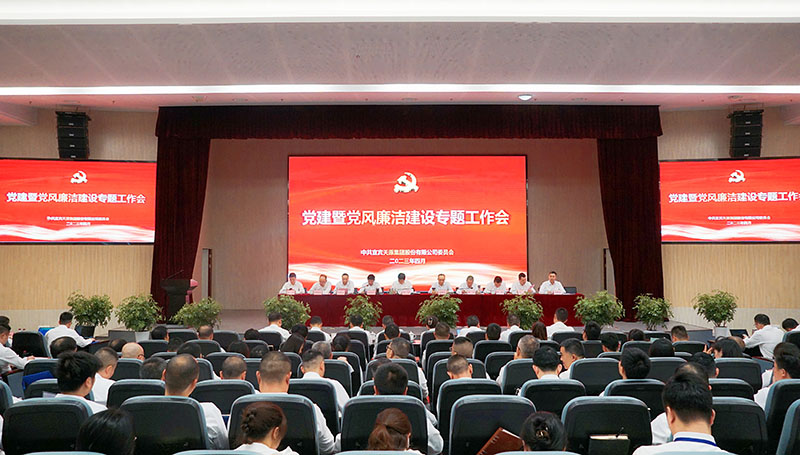 尊龙凯时人生就是博(中国区)官方网站