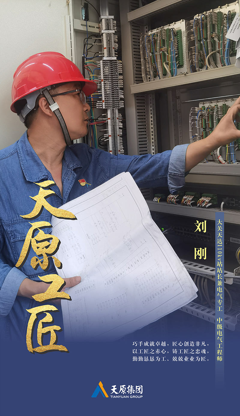 尊龙凯时人生就是博(中国区)官方网站