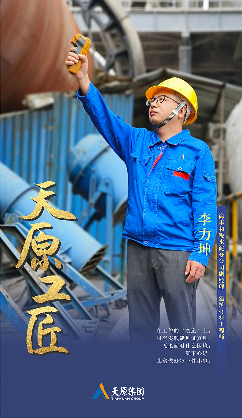 尊龙凯时人生就是博(中国区)官方网站