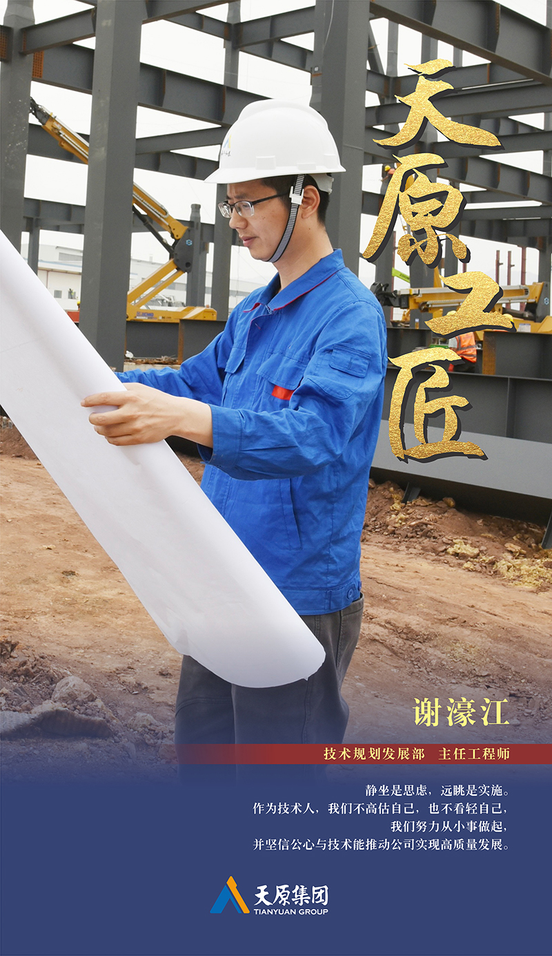 尊龙凯时人生就是博(中国区)官方网站