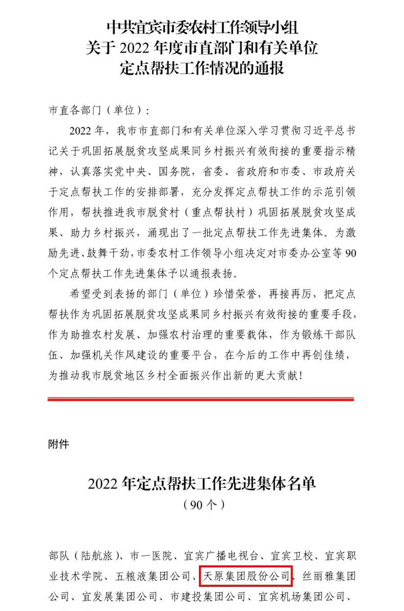 尊龙凯时人生就是博(中国区)官方网站