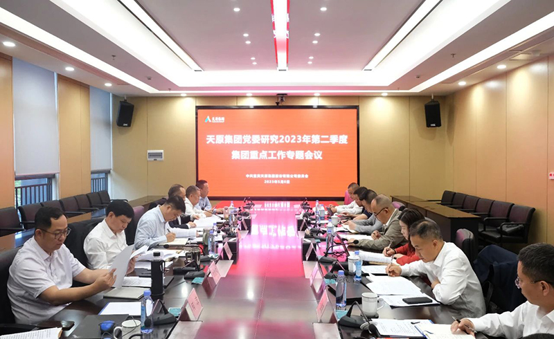 尊龙凯时人生就是博(中国区)官方网站