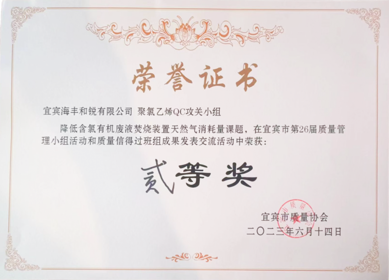 尊龙凯时人生就是博(中国区)官方网站