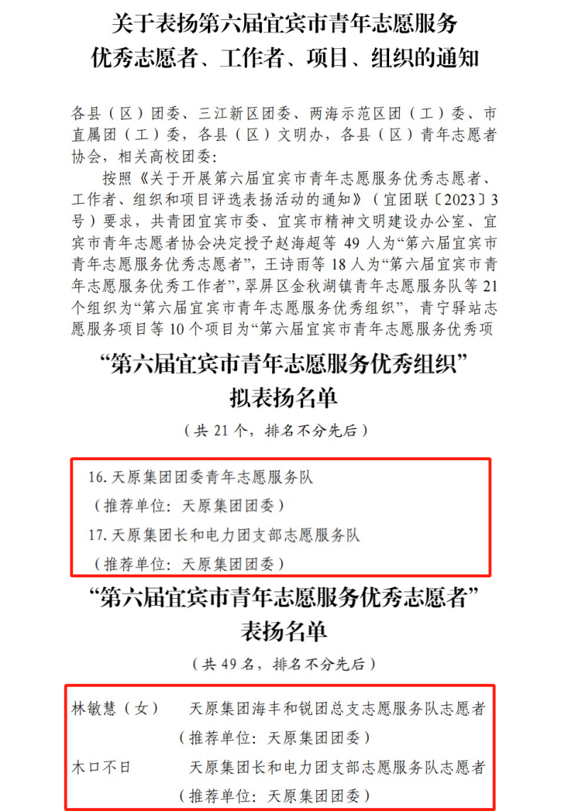 尊龙凯时人生就是博(中国区)官方网站