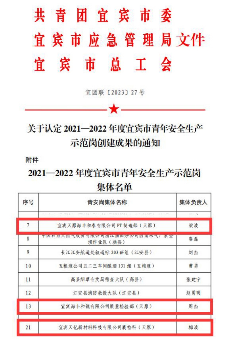 尊龙凯时人生就是博(中国区)官方网站