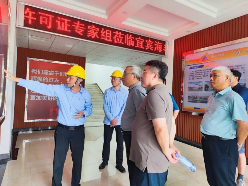 尊龙凯时人生就是博(中国区)官方网站