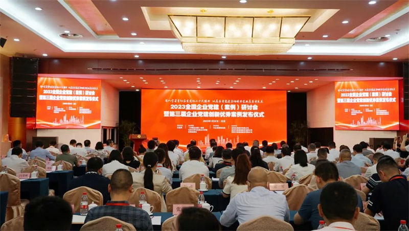 尊龙凯时人生就是博(中国区)官方网站