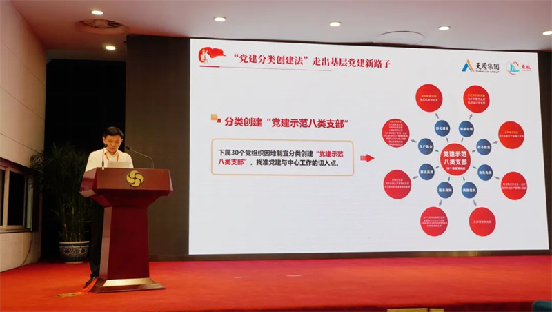 尊龙凯时人生就是博(中国区)官方网站