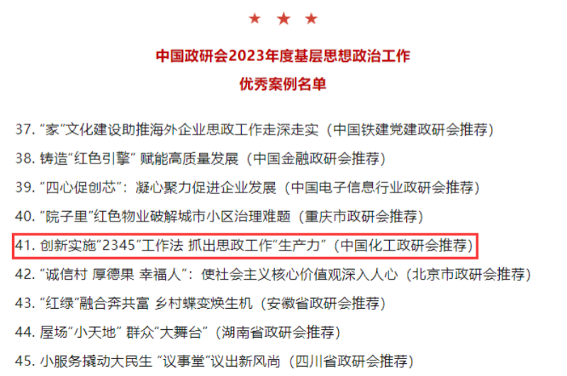 尊龙凯时人生就是博(中国区)官方网站