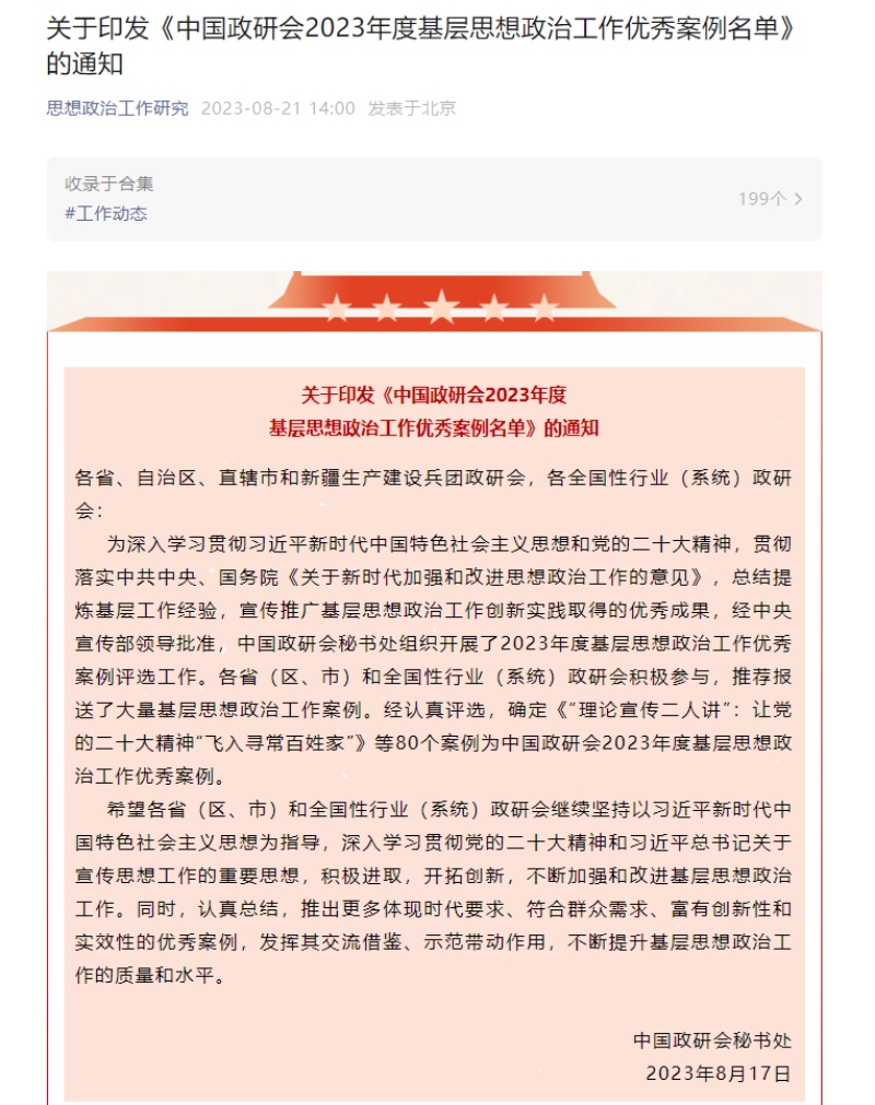 尊龙凯时人生就是博(中国区)官方网站