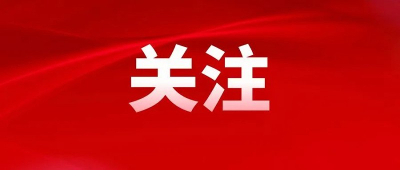 尊龙凯时人生就是博(中国区)官方网站