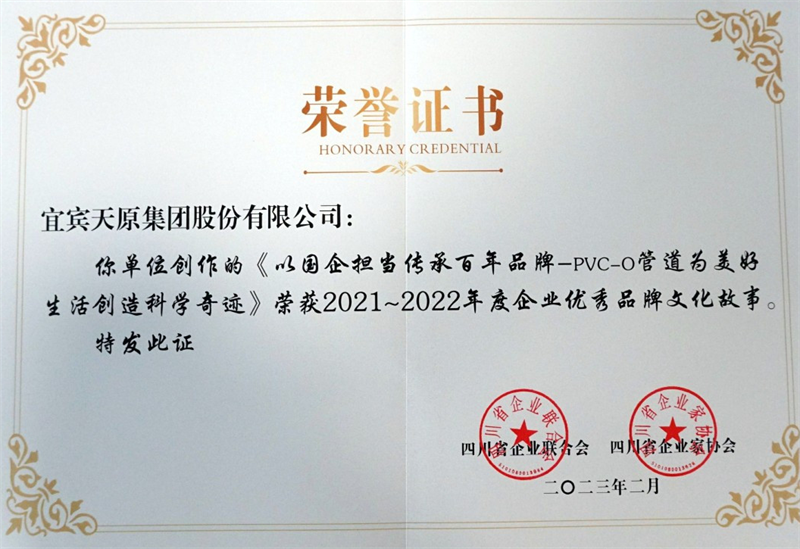 尊龙凯时人生就是博(中国区)官方网站