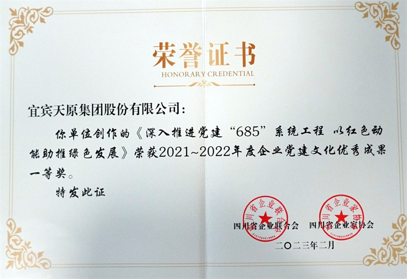 尊龙凯时人生就是博(中国区)官方网站